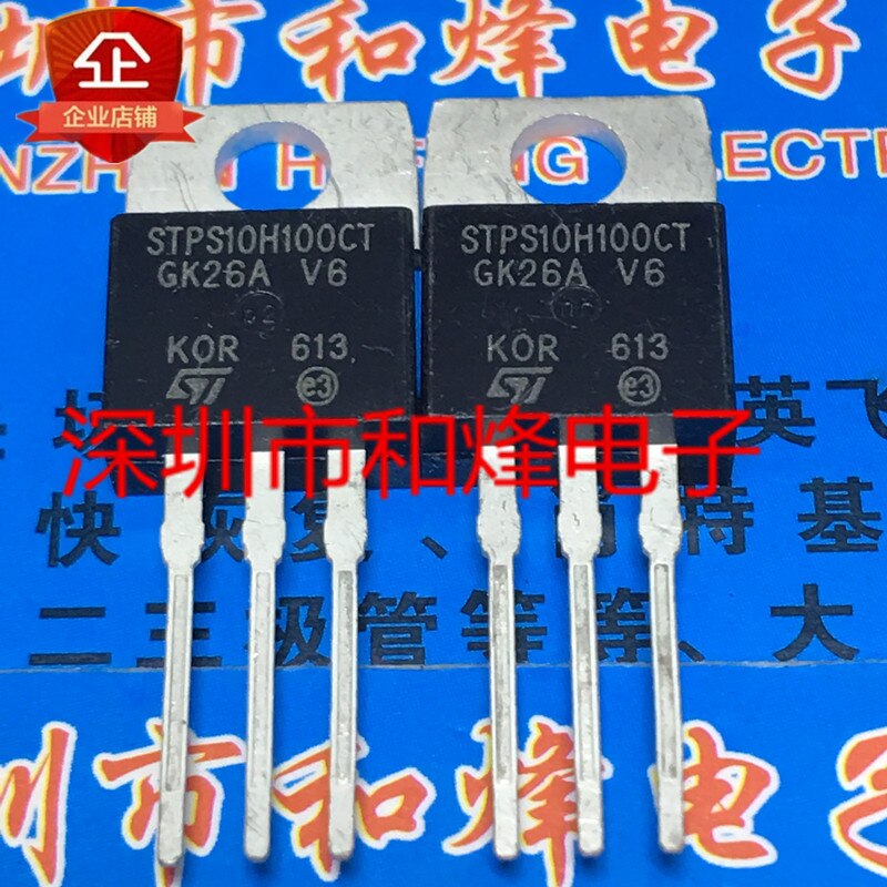 20pcs  ű STPS10H100CT TO-220 10A 100V